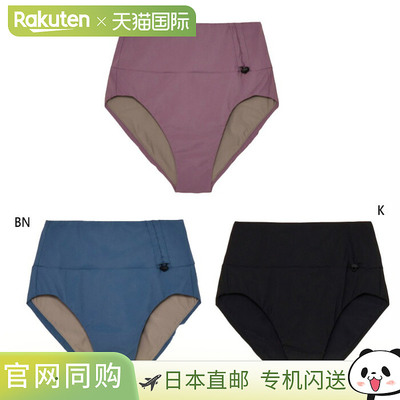 日本直邮Speedo 女士比基尼泳裤休闲泳装弹力 Speedo SFW82581