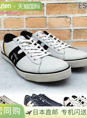 Mobus 男士女士 ESSEN 运动鞋低帮真皮休闲经典米色 mobus M-1838