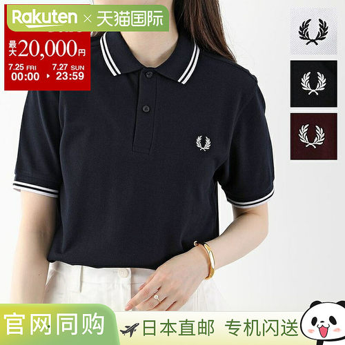 日本直邮Fred Perry Polo 衫 TWIN TIPPED FRED PERRY 衬衫 M3600