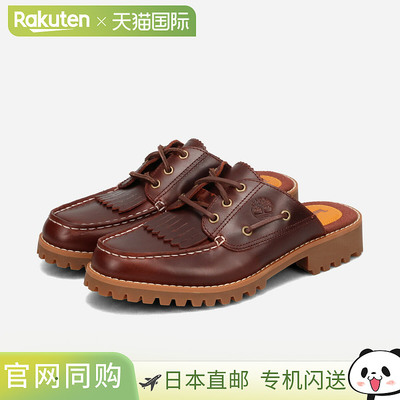 Timberland Noreen Mule 女款莫卡辛甲板鞋凉鞋 勃艮第酒红色 A41