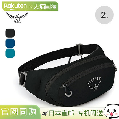 日本直邮Osprey Daylite Waist (OS57180) - 腰包臀包挎包单肩包