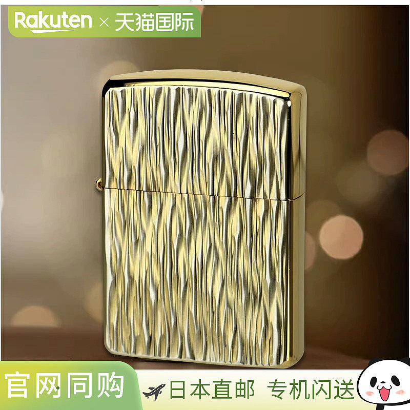 Zippo ARMOR Heat Haze 油性打火机,银色、金色(21103、21110)