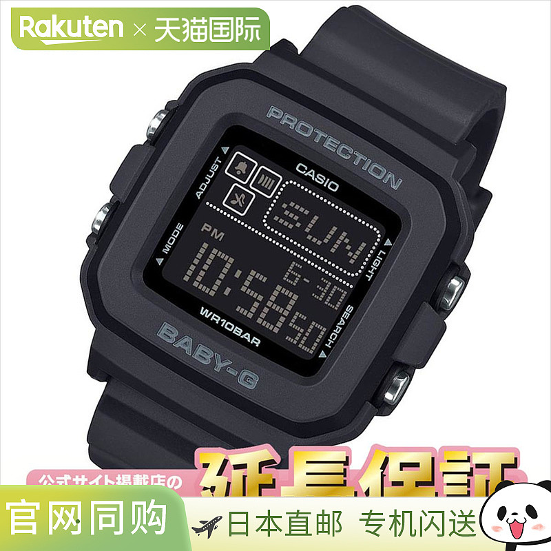 卡西欧 BABY-G BGD-10-1JF 女士手表 CASIO Baby-G_10spl