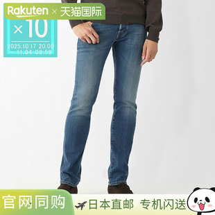 纽扣门襟牛仔裤 蓝色 300D JACOB Nick 男式 浅蓝色 Slim COHEN