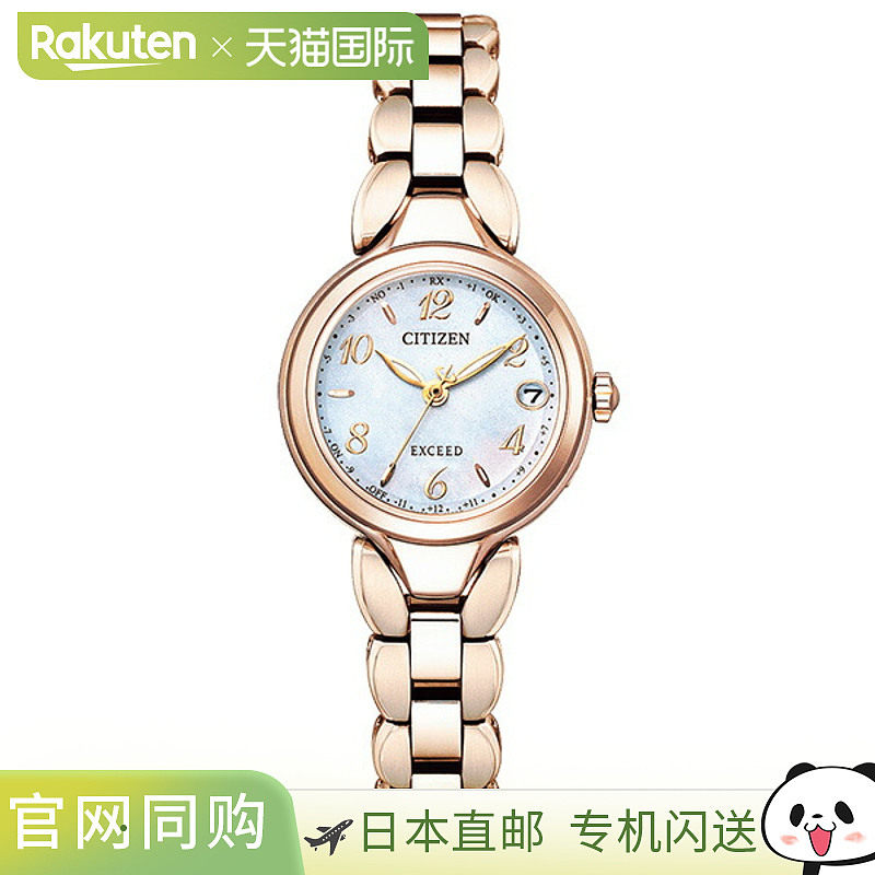 日本直邮ES9472-54W CITIZEN EXCEED 粉红金银色女士手表