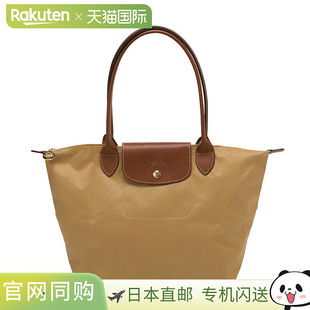 089正品 M2605 饺子单肩包长柄中码 日本直邮Longchamp珑骧女士时尚