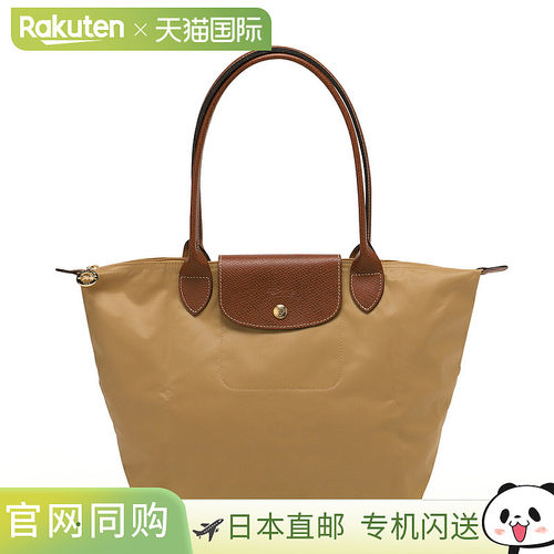 日本直邮Longchamp珑骧女士时尚饺子单肩包长柄中码M2605 089正品