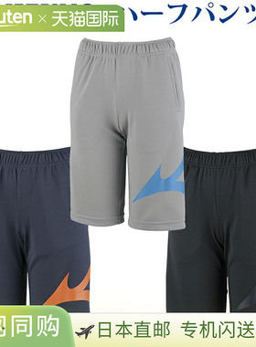 日本直邮美津浓轻盈运动短裤 32JD0451 青少年款 2020SS