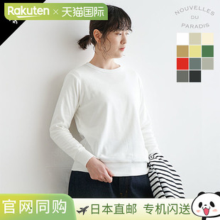 Nouvelles du paradis (Nouvelles du paradis) 可定制尺寸 Trois