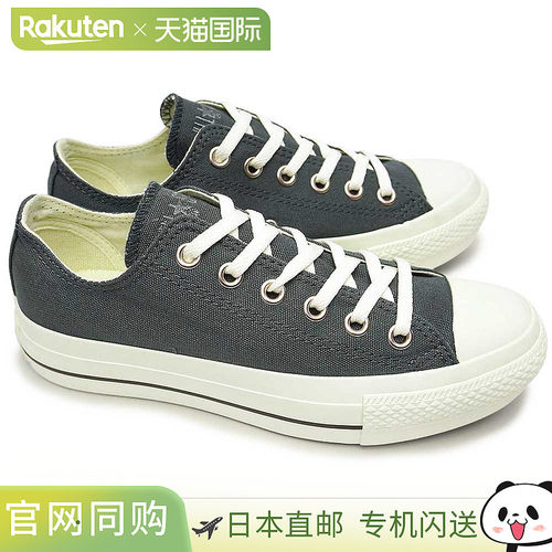 日本直邮匡威 女士运动鞋 全明星 PLTS PG OX 低帮 厚底 CONVERSE