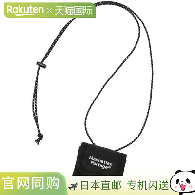 日本直邮Manhattan Portage Cobble Hill AirPods 无线耳机收纳袋