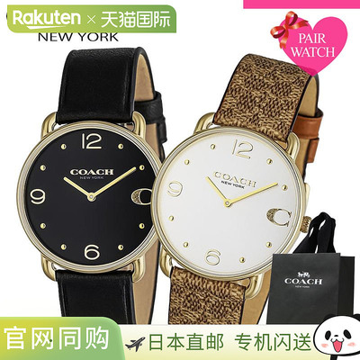 日本直邮对表 Coach手表 Elliot手表 男女适用 人气品牌 时尚 简
