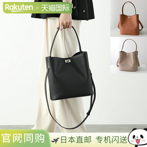 michino PARIS Odeon 小号手提包 B133 198 女士皮革水桶包单肩包