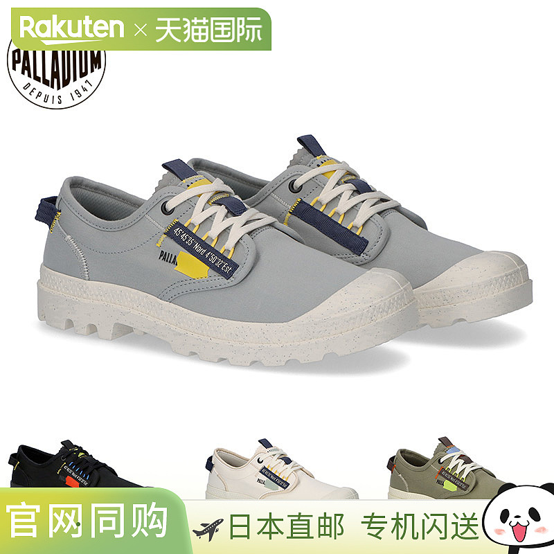 PALLADIUM帕拉丁男女通用低帮运动鞋 舒适轻便时尚潮流运动鞋 PAM
