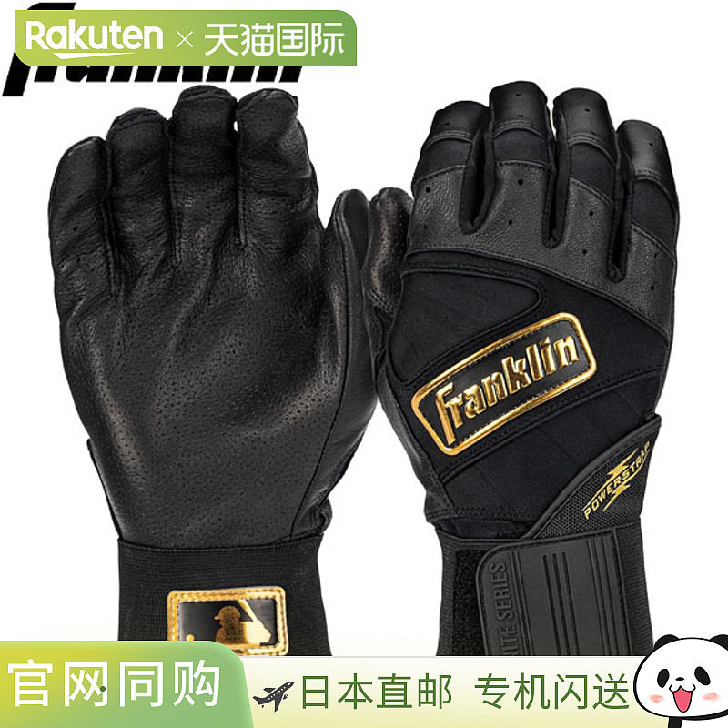 日本直邮Franklin Batting Gloves 20445 Powerstrap PRT 棒球手
