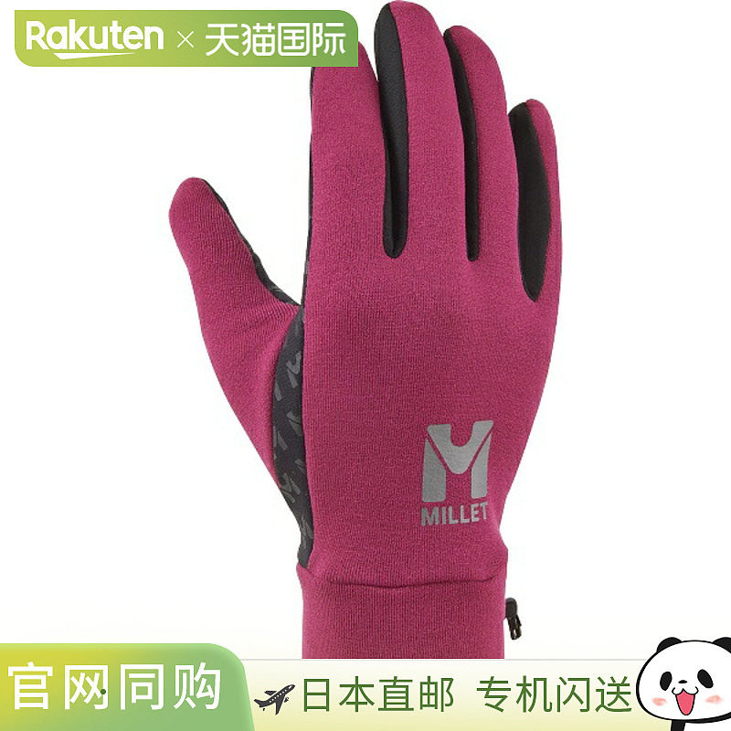 日本直邮MILLET WARM STRETCH TREK GLOVE 户外手套 MIV01833-N34