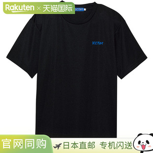 练习T恤 TS063 乒乓球T恤 0020 日本直邮VICTAS 033455 VICTAS