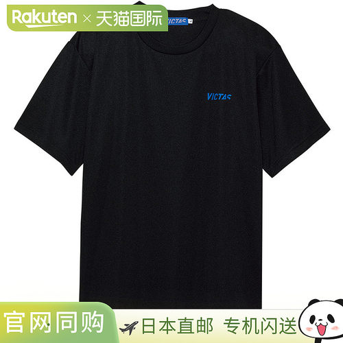 日本直邮VICTAS VICTAS 练习T恤 V-TS063 乒乓球T恤 033455-0020