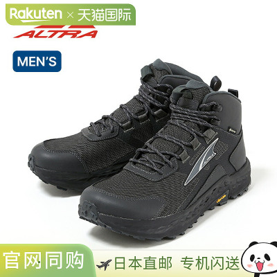 Altra Timp5 Hiker GTX 男士休闲缓震运动鞋适合越野跑徒步登山露