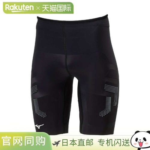 日本直邮MIZUNO Bio Gear Sonic EVO TYPE-S 半身紧身裤田径男女