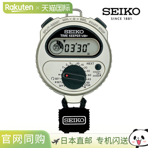 日本直邮SEIKO精工 秒表品牌计时 SSBJ027 SEIKO