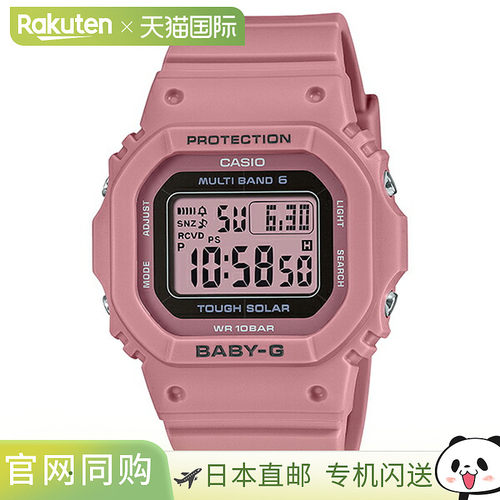 日本直邮BGD-5650-4JF 卡西欧 Baby-G Baby-G 女士手表