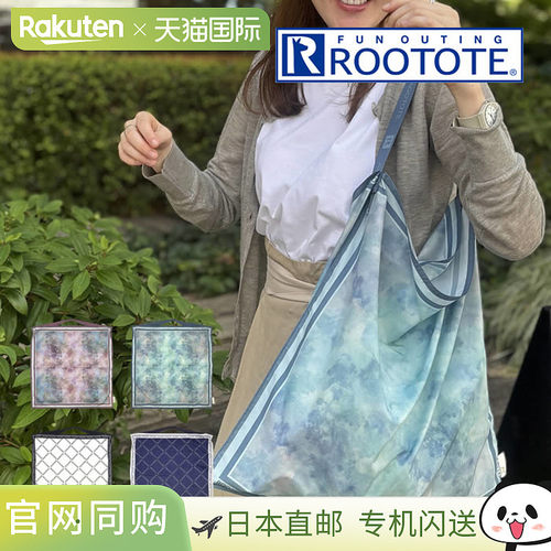 日本直邮ROOTOTE LT TABLO50-B 围巾包 粉色/模糊 367701 367702