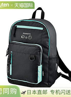 日本直邮史努比背包 23L 薄荷蓝 115178