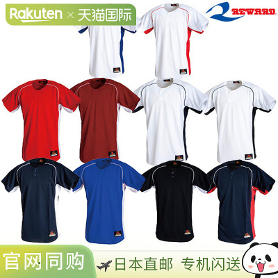 日本直邮REWARD 2 粒扣衬衫 短袖 UFS-08 棒球服 练习衬衫 制服衬