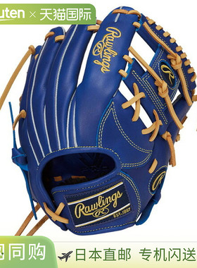 日本直邮Rawlings JR. Hypertech R9 N6L IND (GJ5R9N6L-IND) 青