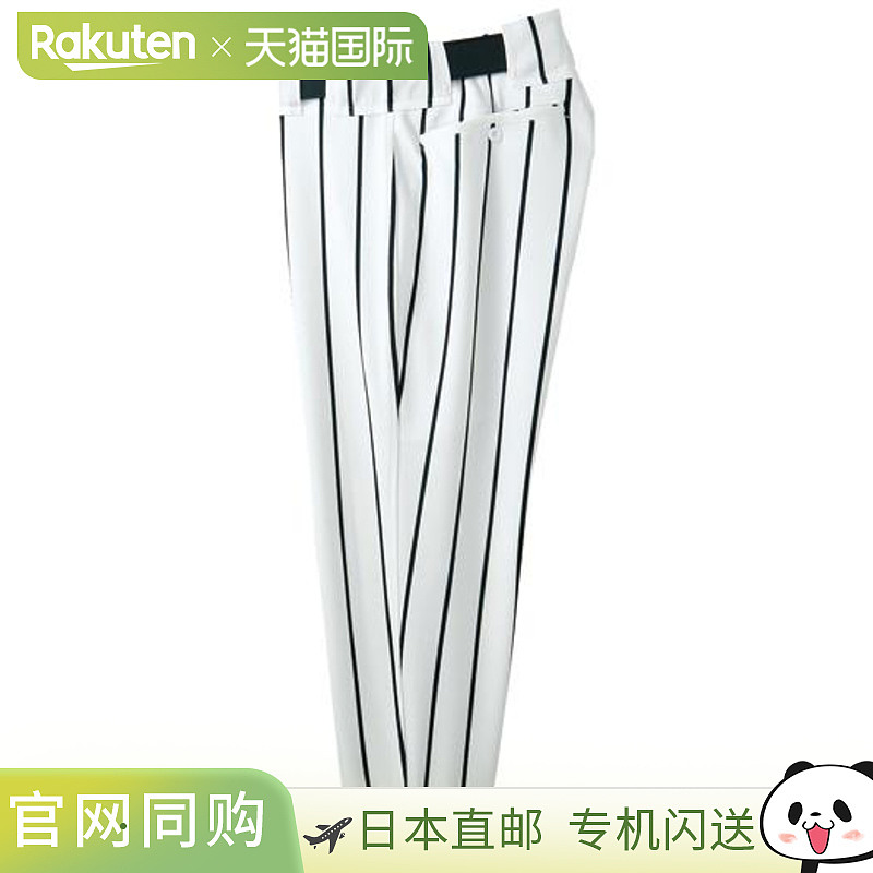 MIZUNO 美津浓裤子・常规版型 棒球服 服装 男女通用 52PW27709