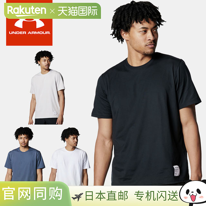 日本直邮Under Armour 男士短袖 T恤 UA MOTIVATE 短袖 T恤 60015