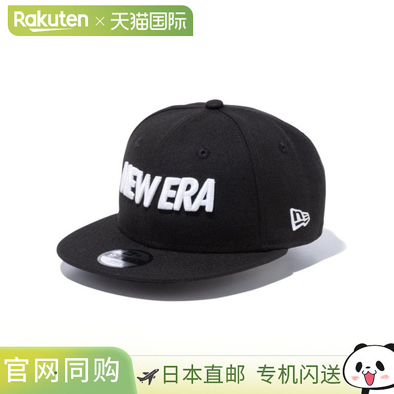 日本直邮New Era Child 9FIFTY 字标徽标帽黑白儿童14667699青少