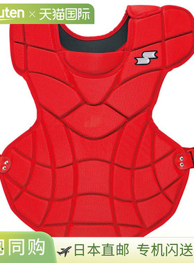 SSK CNSP2000 垒球保护器，两用垒球保护器