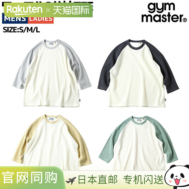 日本直邮Gym Master 华夫格 8/10 袖 T 恤男女通用四季皆宜休闲装