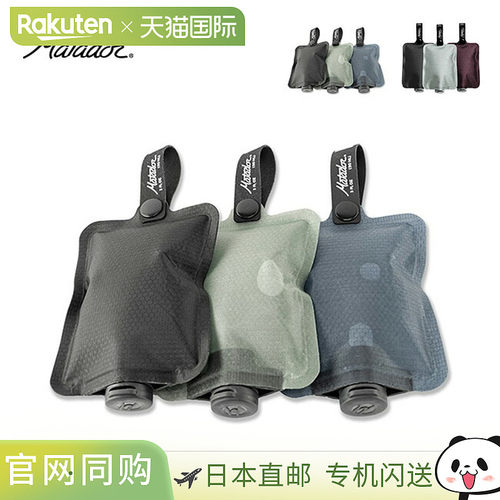 日本直邮Matador FlatPak 洗漱瓶（3 件装）20370011 液体皂沐浴
