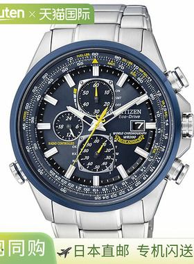 AT8020-54L CITIZEN 公民 PROMASTER 蓝色天使型号 蓝色天使 SKY