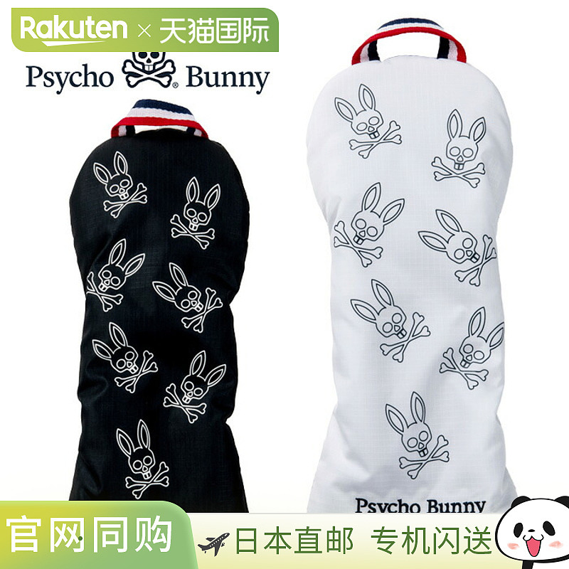 日本直邮Psycho Bunny 高尔夫球杆头套 PBMG4SH1