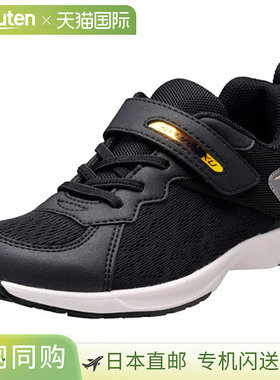 日本直邮Achilles Shunsoku S-AXELRATER LJ-824 黑色儿童青少年