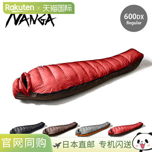 NANGA AURORA light 600DX NANGA AURORA light 600 DX 睡袋睡袋