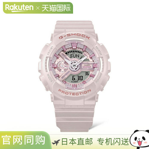 日本直邮Casio G-SHOCK 手表 GMA-S110 Ana-Digi L 手表 GMA-S110