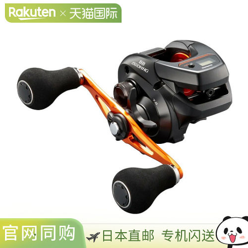 日本直邮Shimano 21 Barchetta BB 150DH-HG 右 044075