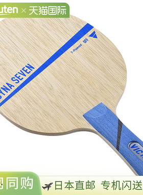 VICTAS DYNA SEVEN FL 027104 乒乓球拍