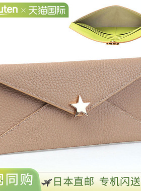 1 METRE CARRE 长款钱包 (BR30811)，薄款夹层，星形图案。送给女