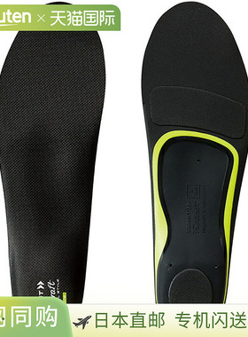 日本直邮ZAMST Footcraft 足球鞋鞋垫 低帮款 S 码 avt-379801