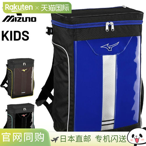 日本直邮Mizuno Junior 背包青少年棒球包 28L Mizuno 背包 Jr 限