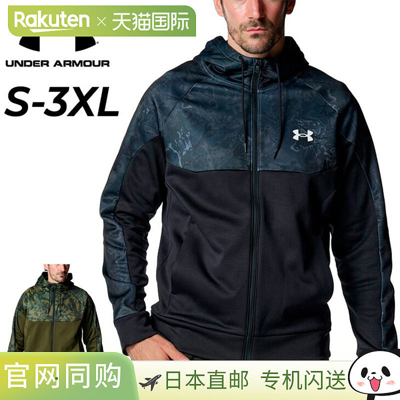 日本直邮Under Armour 男士 UA Armor 训练夹克迷彩全拉链连帽衫/