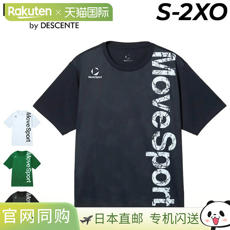 日本直邮Descente Movesport 男士短袖T恤 - MOVESPORT by DESCEN