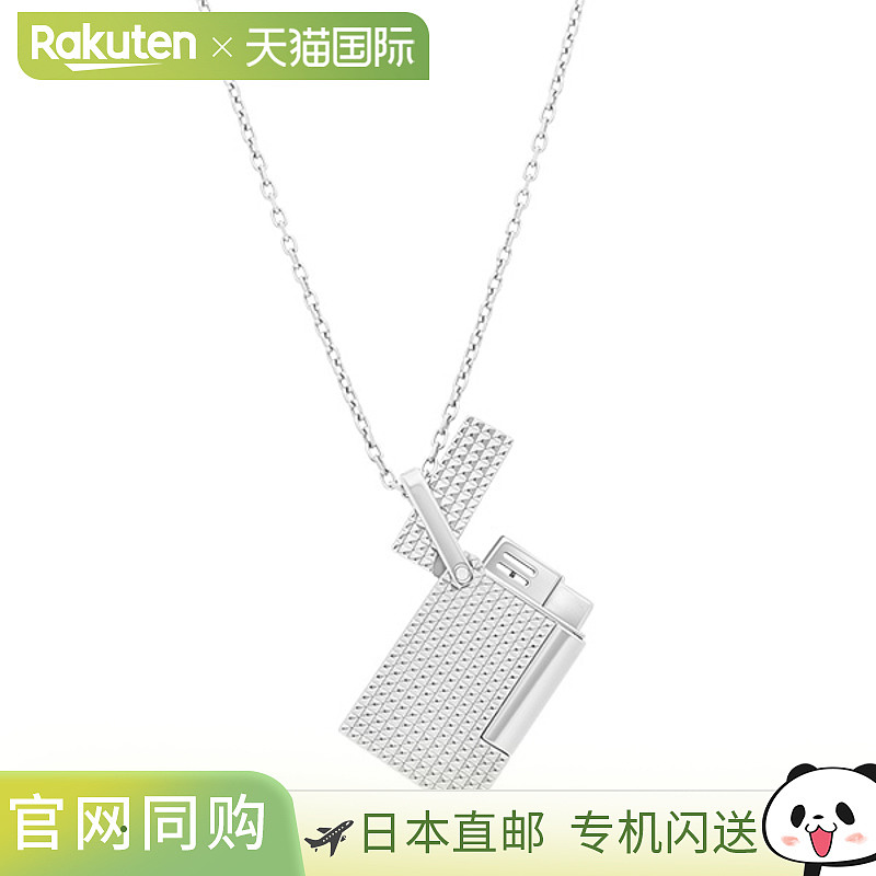 日本直邮K27066CH STDUPONT 打火机项链电子钻石头银色