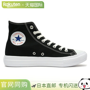 Converse All Star Light High 早秋配色轻质帆布高帮运动鞋 CONV